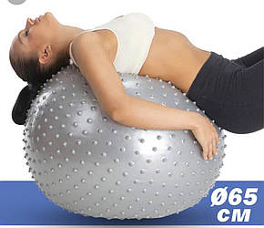 М'яч для фітнесу масажний 65 см
