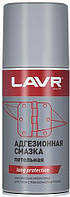 Смазка адгезионная LAVR Adhesive spray 210мл