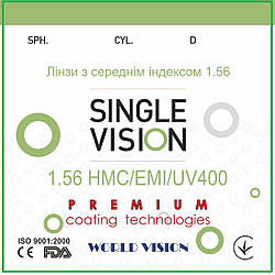 Лінза для окулярів VISON™ з індексом 1,56 Астигматичні (покриття HMC+EMI+UV400)