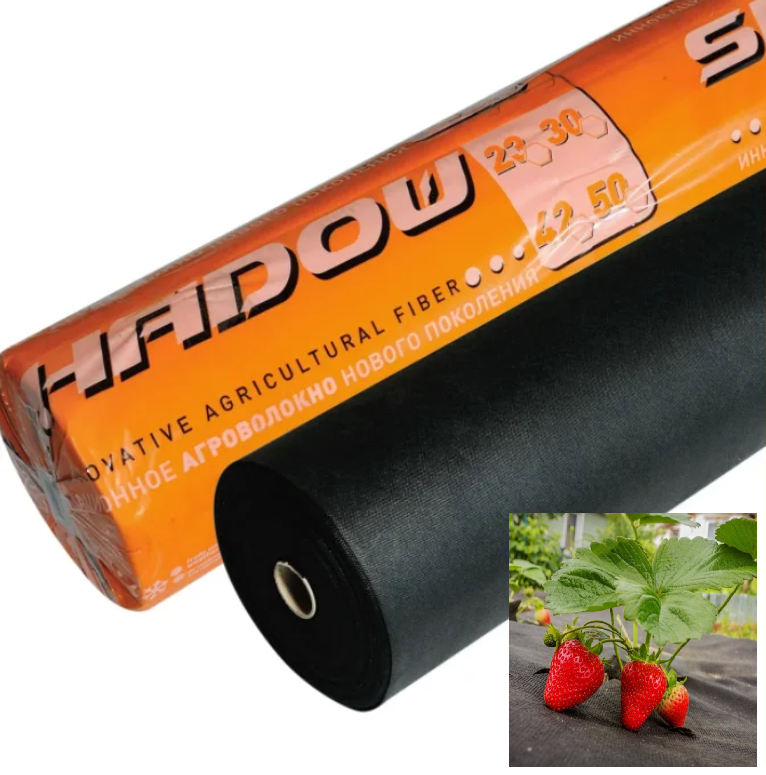 Спанбонд чорний 50 г/м2в рулоні 1,6 х 100 м. "Shadow" (Чехія) 4% агроволокно від бур'янів