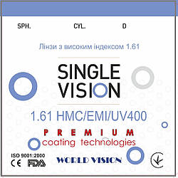 Лінза для окулярів VISON™ з індексом 1,61 Астигматичні (покриття HMC+EMI+UV400)