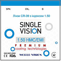 Линза для очков CR-39 VISON с индексом 1,50 Астигматические (покрытие HMC+EMI)