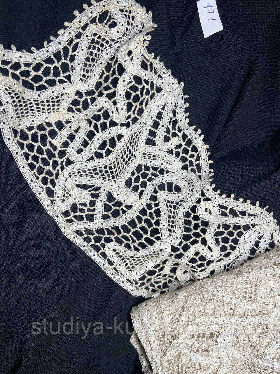 Старовинне античне мереживо. №17.1 Ширина 14,5 мм, фото 1