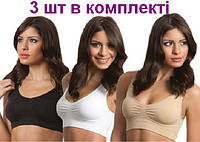 Комплект безшовних бюстгальтерів Ahh Bra Ах Бра XXL 3 шт