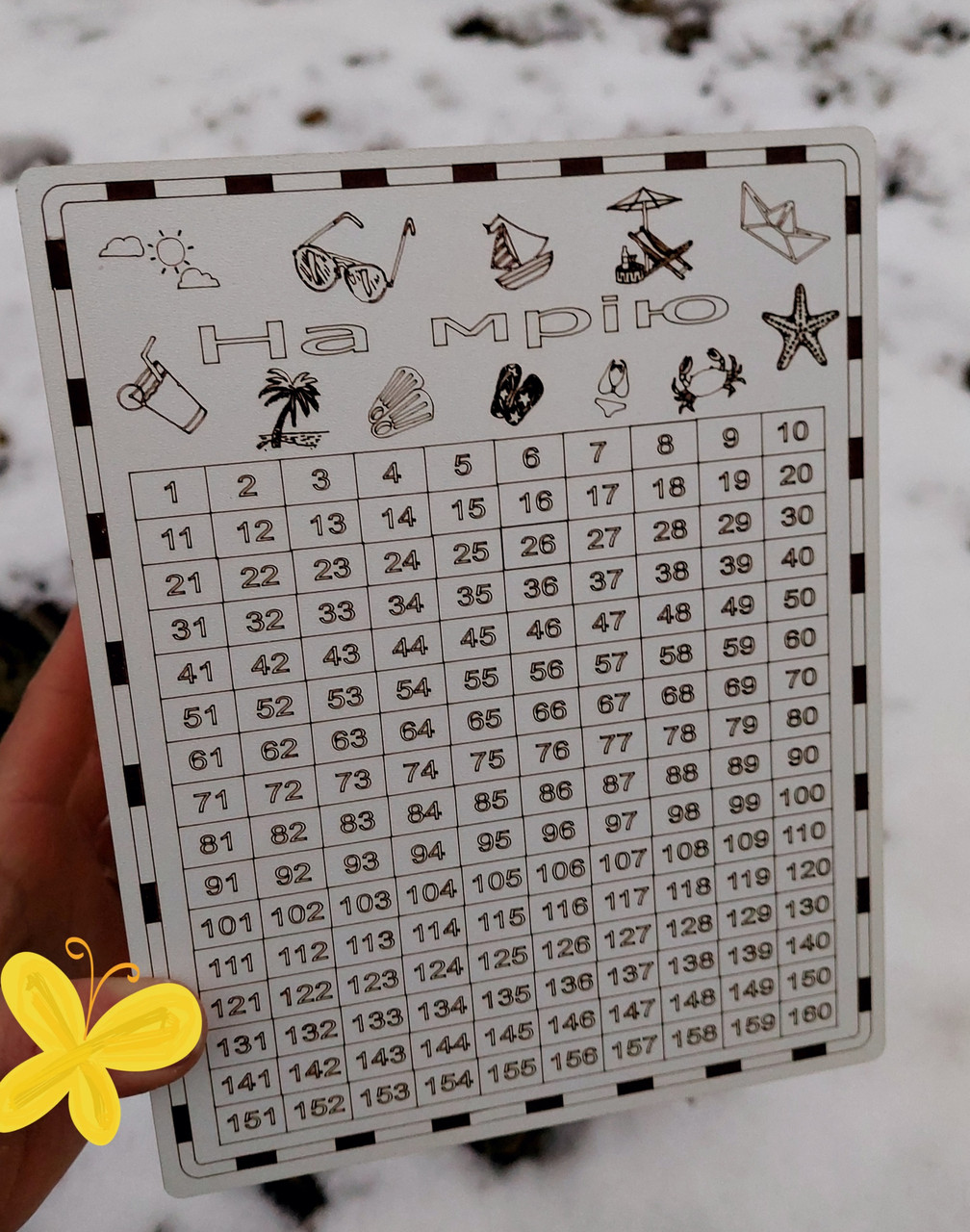 Копілка 365, tiktok копилка 365