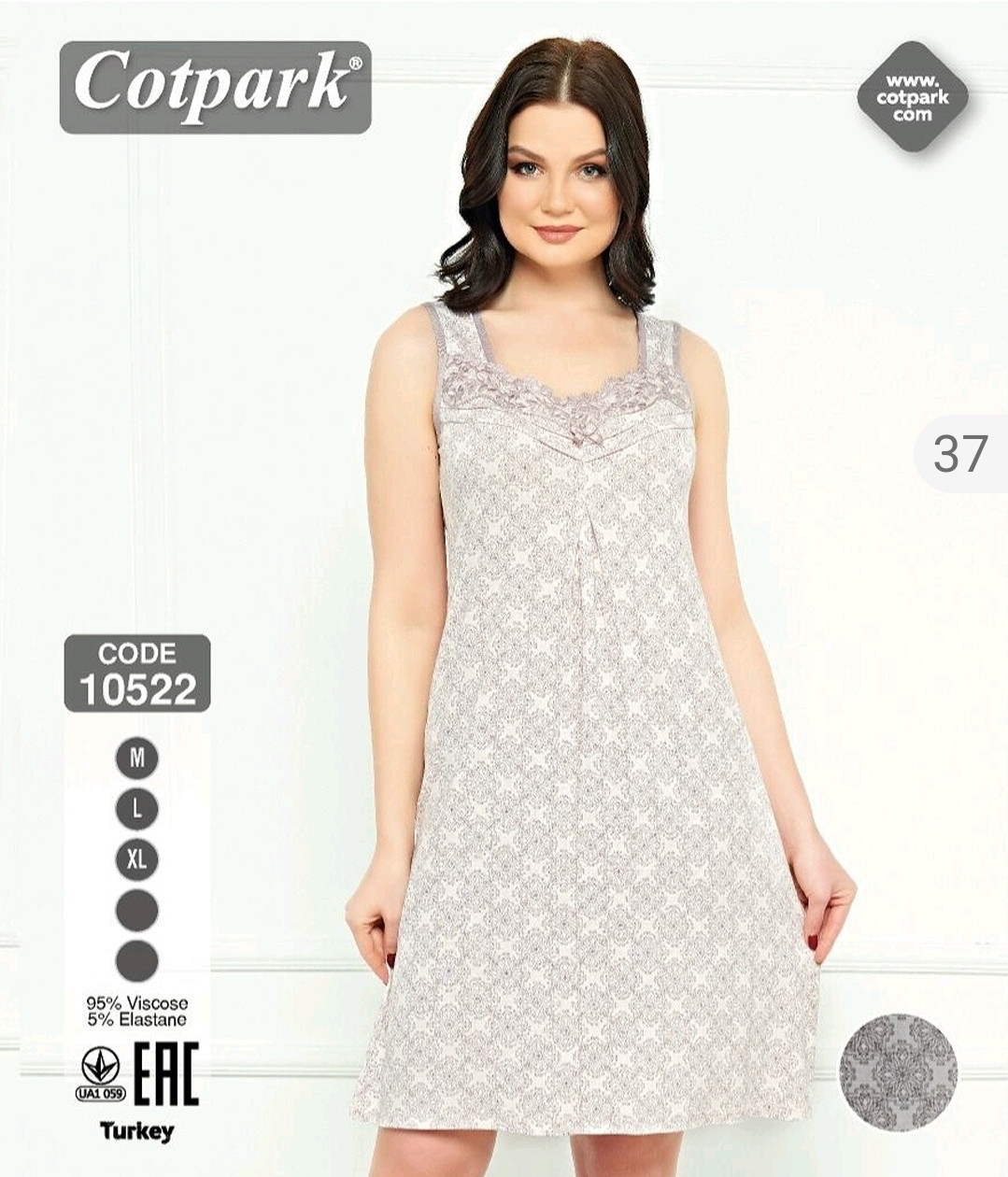 Нічна сорочка ,Cotpark
