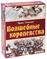 Настільна гра Казкові краї (Fantasy Realms) рос.