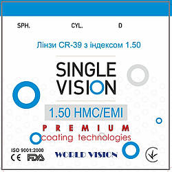 Лінза для окулярів VISIONTM з індексом 1,50 (з покриттям HMC + EMI)