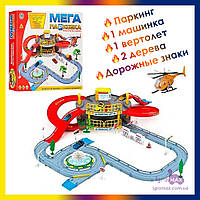 Дитячий багаторівневий паркінг гараж для машинок 922-9, іграшка трек паркінгу, ігровий набір паркінг