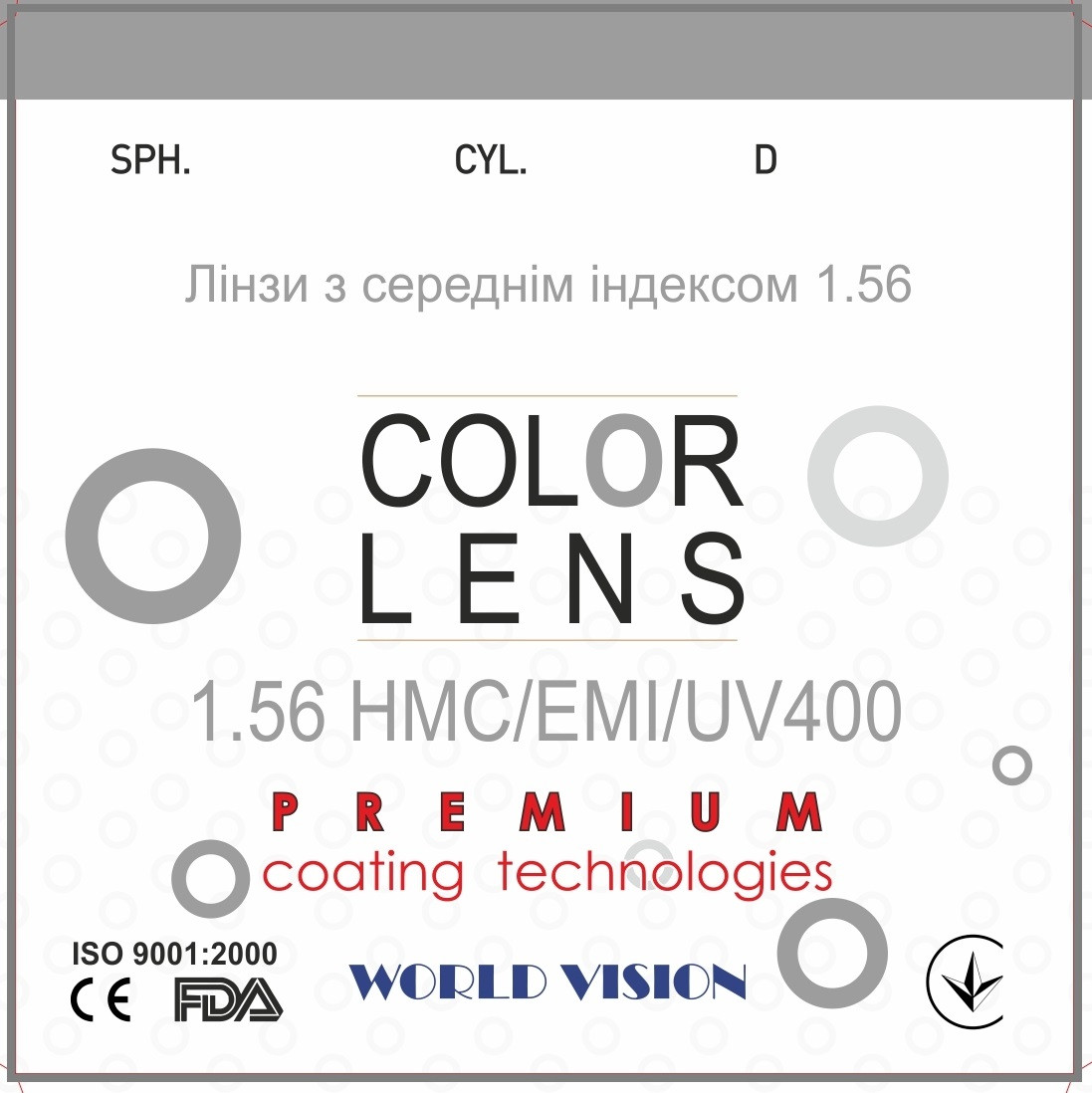 Лінза для окулярів VISONTM кольорові з індексом 1,56 (з покриттям HMC+EMI+UV400)