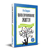 Християнська психологія, консультування, наставництво