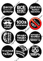 Їстівна картинка "Написи на День народження" цукрова та вафельна картинка а4