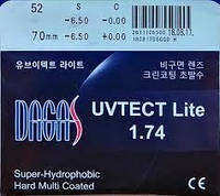 Линзы для очков Dagas 1.74 АS (С покрытием Super-Hydrophobic+HMC+UV400)