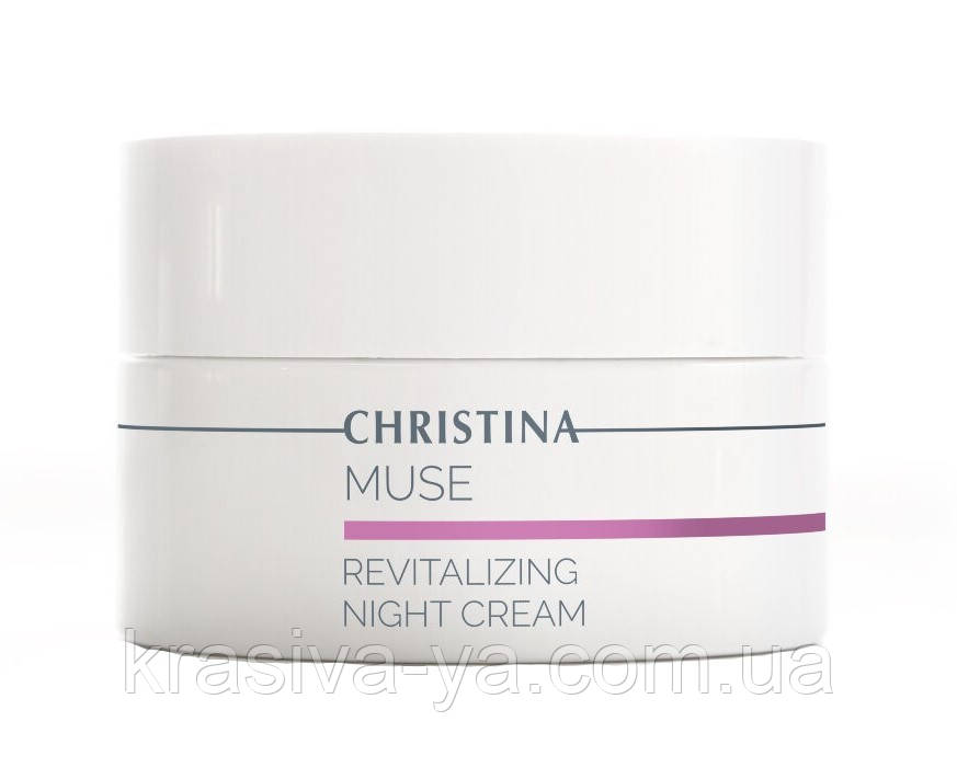 Мьюз Відновлюючий нічний крем Muse Revitalizing Night Cream, 50 мл