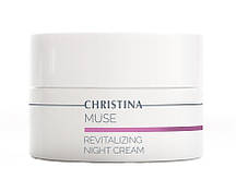 Мьюз Відновлюючий нічний крем Muse Revitalizing Night Cream, 50 мл