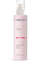 Мьюз Чарівний крем для тіла Muse Enchanting Body Cream, 300 мл