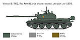 Збірна модель Italeri (1:72) Танк Т-62, фото 5