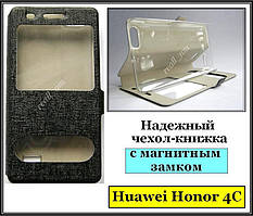 Чорний Silk MC чохол-книжка для смартфона Huawei Honor 4C