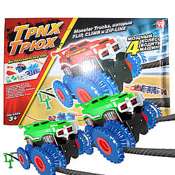 ✕ Trix Trux 2 Car Trix Trux Electric Trick-Mashinka Mountain Cable Road перешкоди
