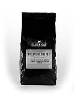 Кофе в зернах Black Cat Silver 80% Арабики 20% Робуста 500г [10584-HBR]