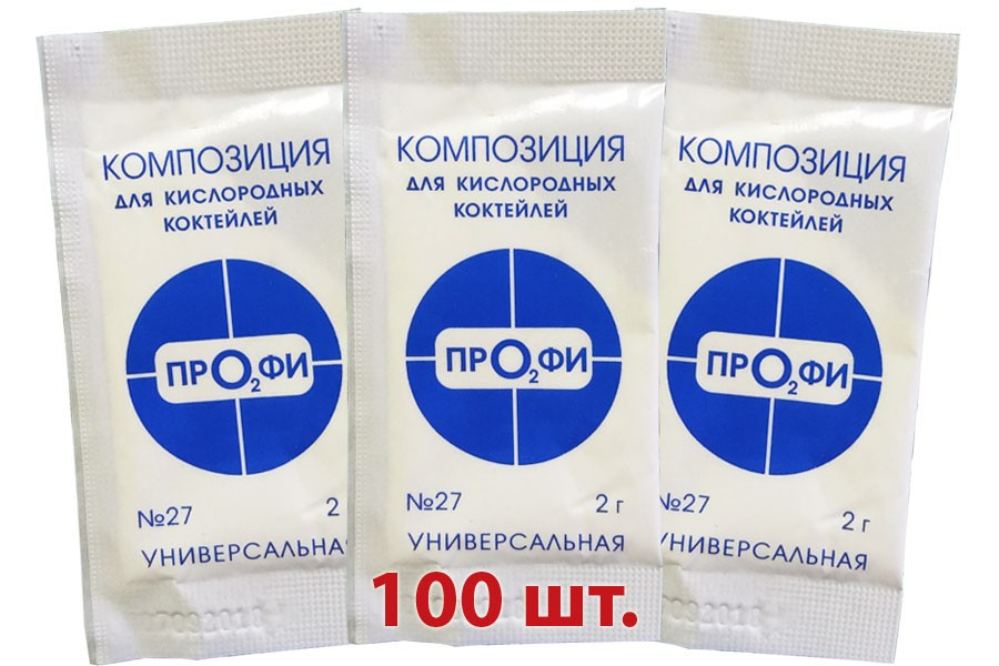 Композиция для кислородных коктейлей № 27 Универсальная (100 пакетиков по 2 г) Праймед