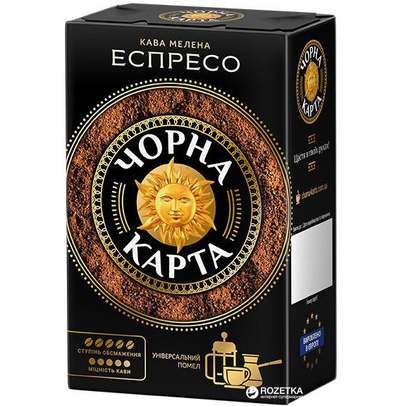 Кава мелена "Чорна Карта" Еспрессо 225г вакуумна упаковка