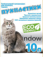 Пухнастик силикагелевий наповнювач, 10 л