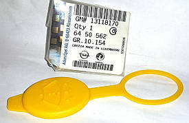 Кришка бачка омивача лобового скла та фар GM 13118170 OPEL Astra-H Zafira-B Corsa-D