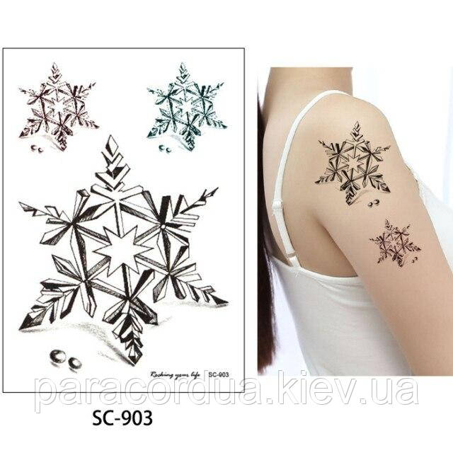 Флеш тату. 15*11 див. Тимчасова. Перекладна, 0, SC-903 (S)