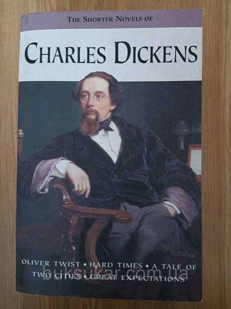 The Shorter Novels of Charles Dickens / Найдрібніші романи Чарльза Діккенса, фото 1