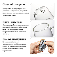 Склянки для заварювання чаю Cooking House 400 мл з ситечком, кришкою і ручкою для квіткового та розсипчастого чаю. 8шт, фото 4