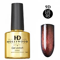 Гель-лак HD Hollywood Cat Eye 9D №005 8 мл