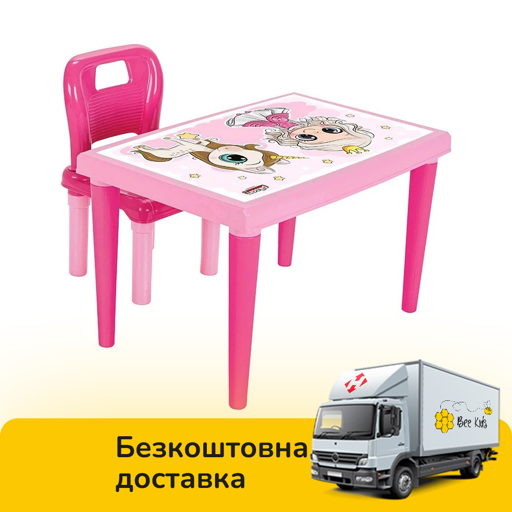 Дитячий пластиковий столик зі стільцем Pilsan 03-516 Рожевий, фото 1