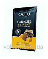 Шоколад CACHET with Caramel & Sea Salt Milk 32% какао Кашет Молочный Карамель и Морская Соль 300гр Бельгия