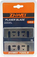 Ножи (лезвия) для электрорубанка F20A ZhiWei