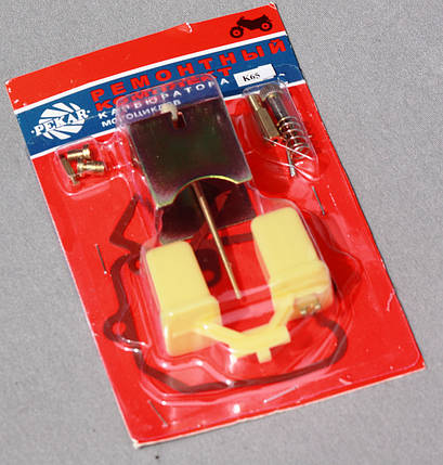 Ремкомплект карбюратора 65И ПЛАНЕТА, фото 1