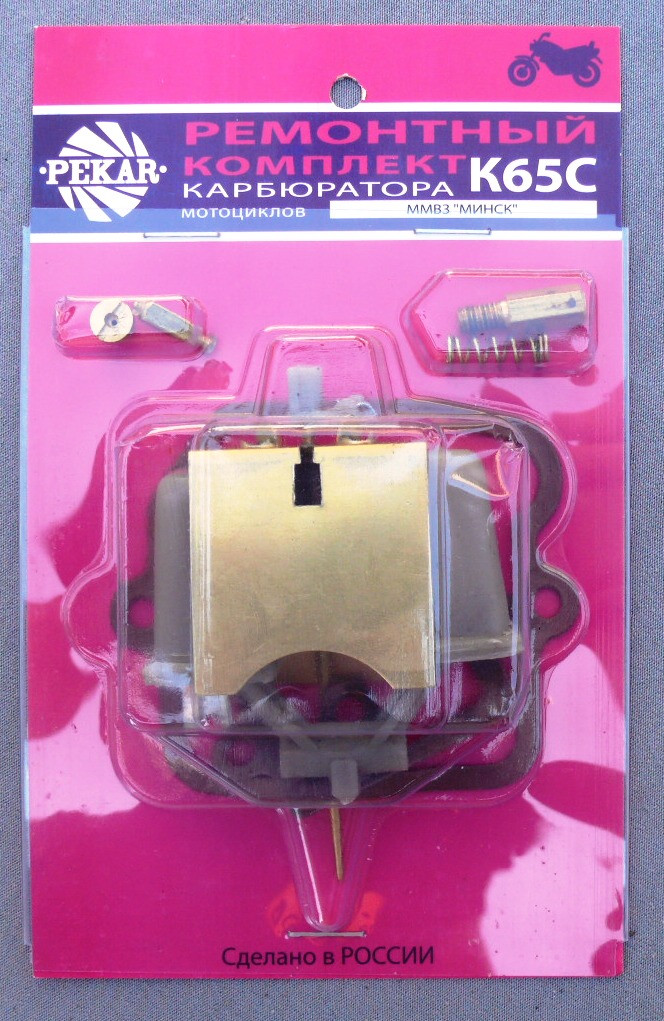 Ремкомплект карбюратора 65С МІНСЬК