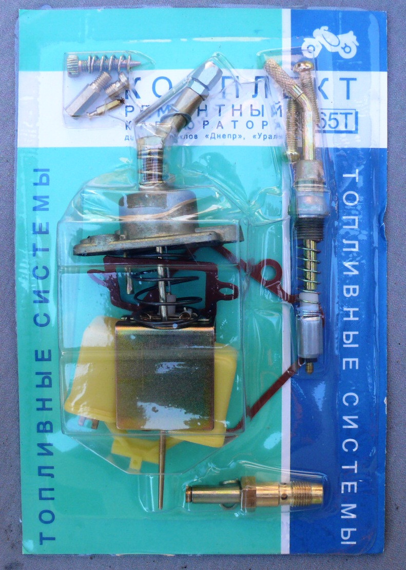 Ремкомплект карбюратора 65Т МТ , УРАЛ повний (Кіт)