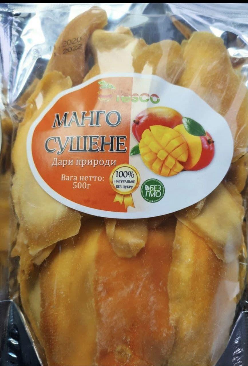 Користь сушеного манго для жінок