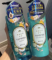 Cosmobeauty Botanical японський поживний безсиліконовий шампунь із 8 рослинними компонентами та оліями