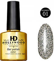 Гель-лак HD Hollywood Celebrity 001 Срібло 8 мл