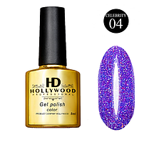 Гель-лак HD Hollywood 04 Celebrity Світловідбивний Синій HD Hollywood 8 мл