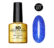 Гель-лак HD Hollywood 07 Celebrity Світловідбиваючий Синій  8 мл