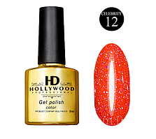 Гель-лак HD Hollywood 12 Celebrity Світловідбивний 8 мл