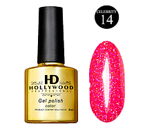 Гель лак HD Hollywood 14 Celebrity Світловідбиваючий 8 мл