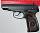 Страйкбольний пістолет металевий G.29A, фото 6