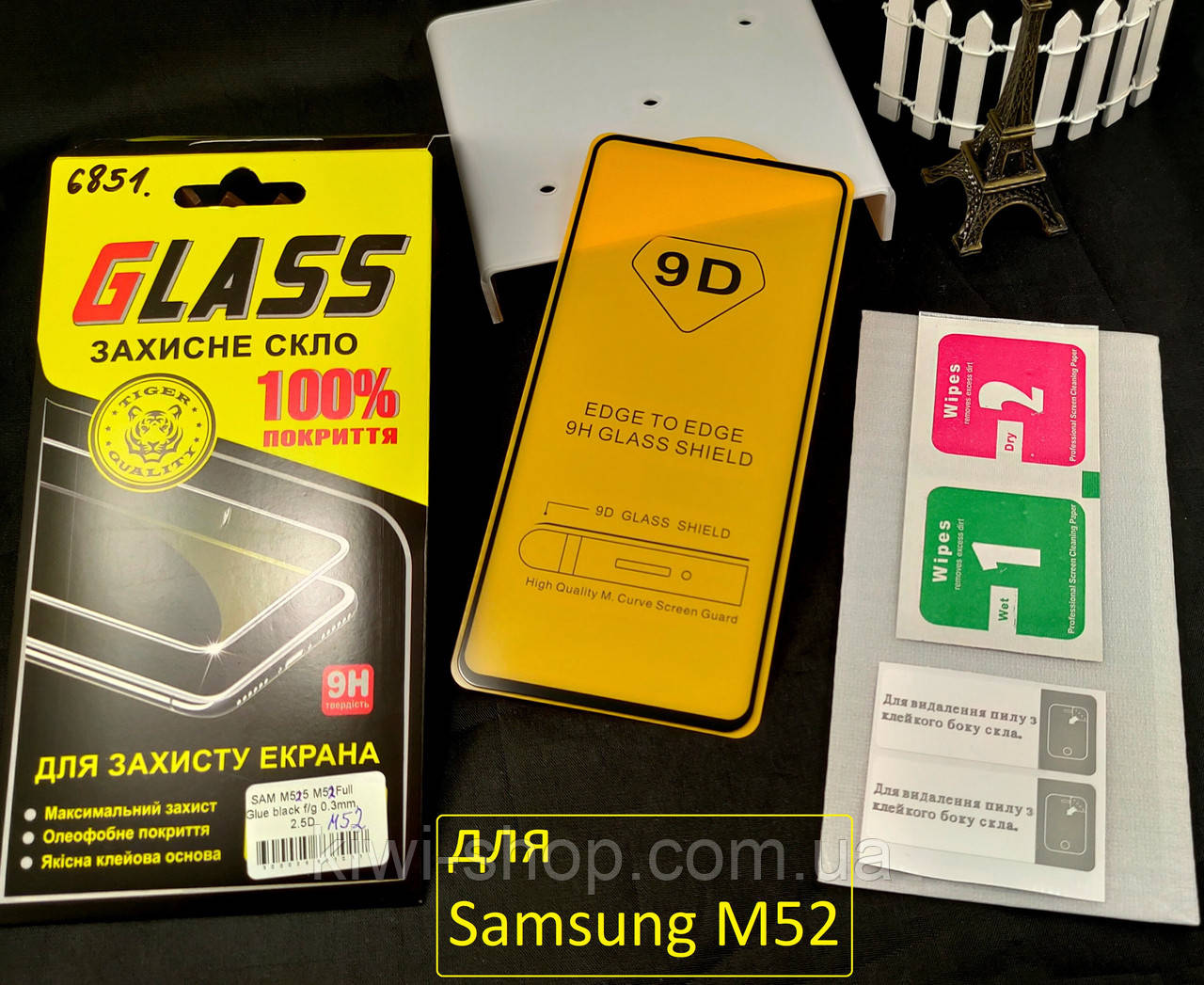 Захисне скло 9d для Samsung Galaxy M52 M526 full glue чорне, скло на самсунг м52 повне проклеювання, фото 1