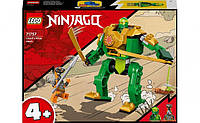 Конструктор LEGO NINJAGO Робот-ниндзя Ллойда 71757, 57 дет