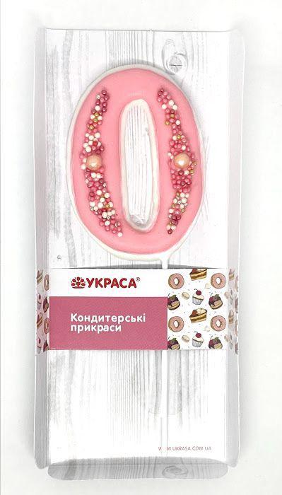 Цифра "Рожева" на паличці "0"