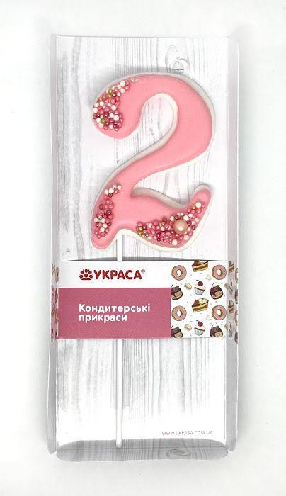Цифра "Рожева" на паличці "2"